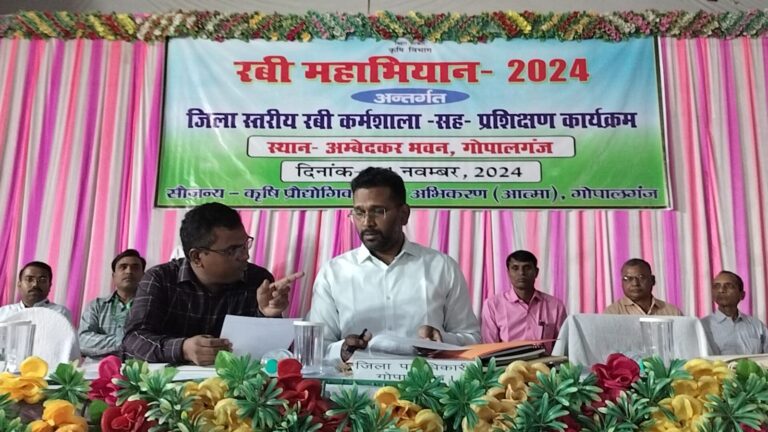 किसान अत्याधुनिक तकनीकों से खेती करें, प्रशासनिक स्तर पर मिलेगी पूरी सहायता: डीएम