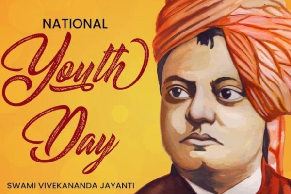 28वें राष्ट्रीय युवा उत्सव 2025: My Bharat पोर्टल पर युवाओं के लिए शानदार प्रतियोगिताएं और स्वर्णिम अवसर