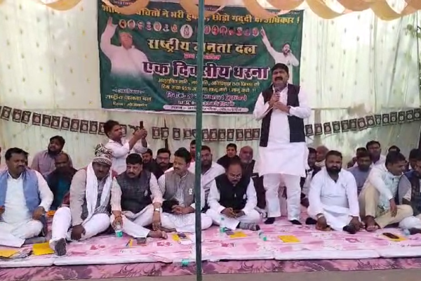 गोपालगंज में राजद का धरना: आरक्षण सीमा बढ़ाने की मांग