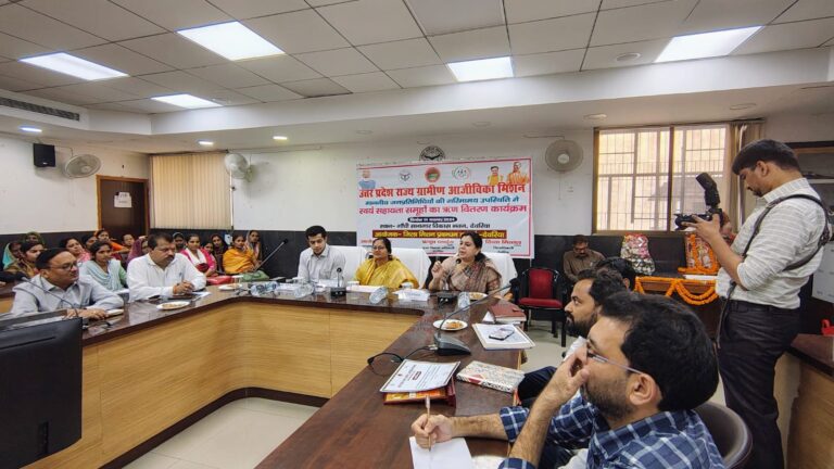 देवरिया: ग्रामीण आजीविका मिशन में 1003 समूहों को 15 करोड़ का ऋण वितरित