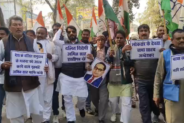 अमित शाह के बयान पर कांग्रेस का हल्ला बोल, विरोध मार्च के साथ सौंपा ज्ञापन