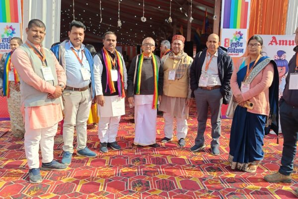 सहकार भारती का 8वां अधिवेशन अमृतसर में सम्पन्न, गोपालगंज की टीम भी रही शामिल