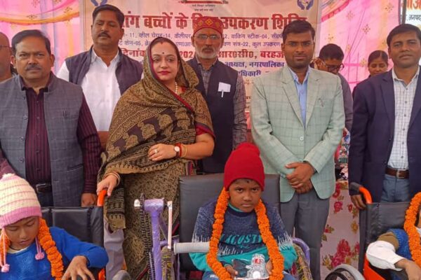 आयोजित शिविर में दिव्यांग बच्चों को सहायक उपकरण वितरण