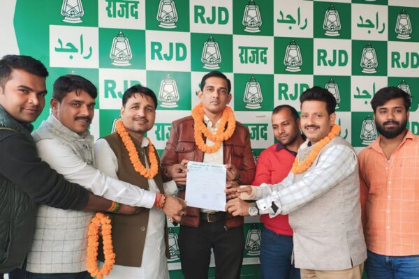 राजद ने बैकुंठपुर प्रखंड अध्यक्ष पद पर जोहैब अली नियुक्त