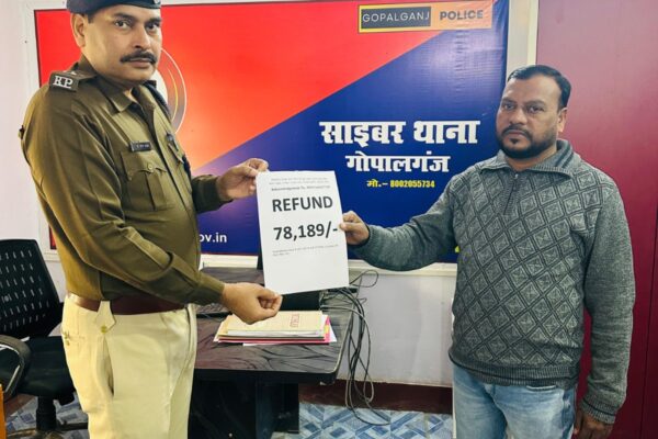 साइबर अपराधियों से ठगे ₹78,000 पुलिस ने वापस कराए
