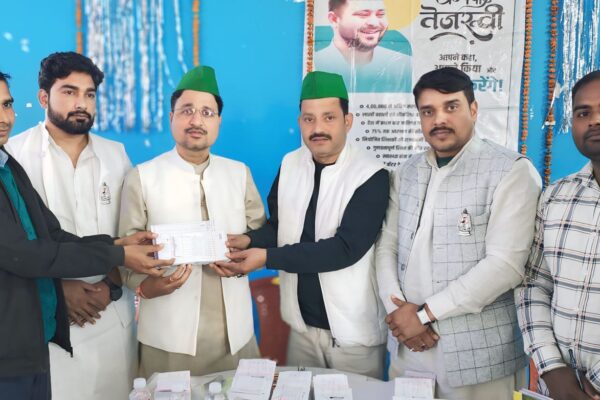 राजद ने 4024 नए सदस्यों का लक्ष्य निर्धारित किया।