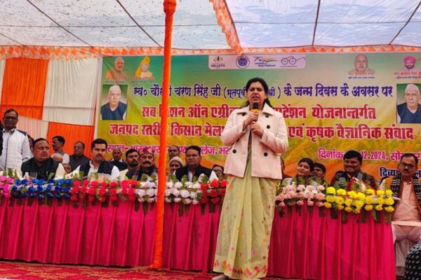 किसान दिवस पर भव्य आयोजन: किसानों का सम्मान और उन्नत कृषि पर जोर