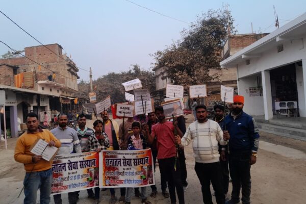 बांग्लादेश में हिंदुओं पर अत्याचार के खिलाफ कुचायकोट में विरोध प्रदर्शन, ग्रामीणों ने की कड़ी कार्रवाई की मांग