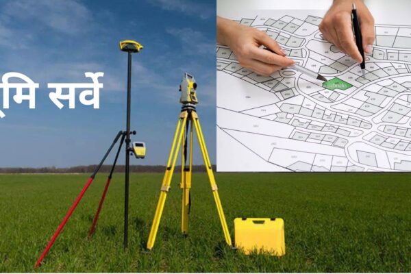 रिकॉर्ड पंजी के फटे पन्नों से बाधित भूमि सर्वे, परेशान भूमिधारक