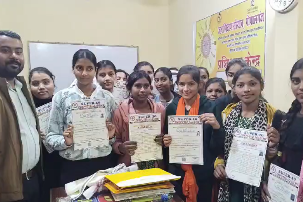 सुपर 10 कंप्यूटर कोचिंग सेंटर में सम्मान समारोह: 50 मेधावी छात्रों को किया गया सम्मानित
