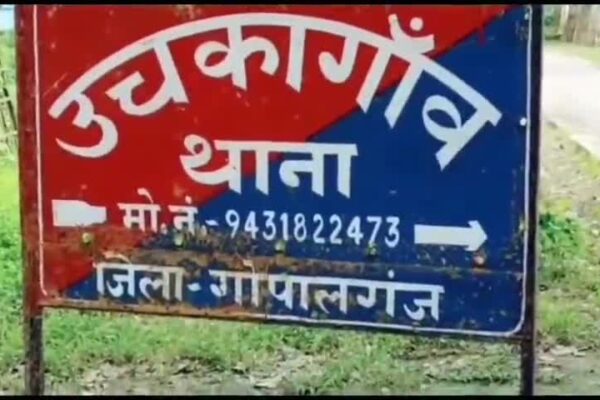 अरना में विधवा महिला पर हमला, तीन के खिलाफ प्राथमिकी दर्ज