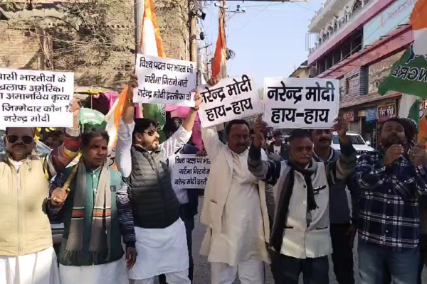 अमेरिका से निर्वासित भारतीयों के समर्थन में कांग्रेस का विरोध प्रदर्शन