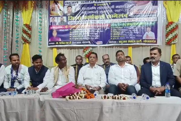 बसपा के कार्यकर्ता सम्मेलन में चुनावी रणनीति पर चर्चा