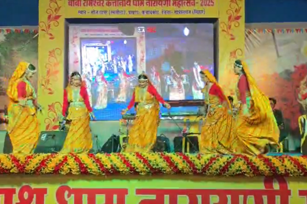 महाशिवरात्रि पर गोपालगंज के बाबा रामेश्वर कर्तानाथ धाम में धूमधाम से मनाया गया नारायणी महोत्सव