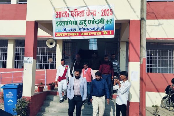 ज़िला पदाधिकारी ने कई परीक्षा केंद्रों का किया औचक निरीक्षण