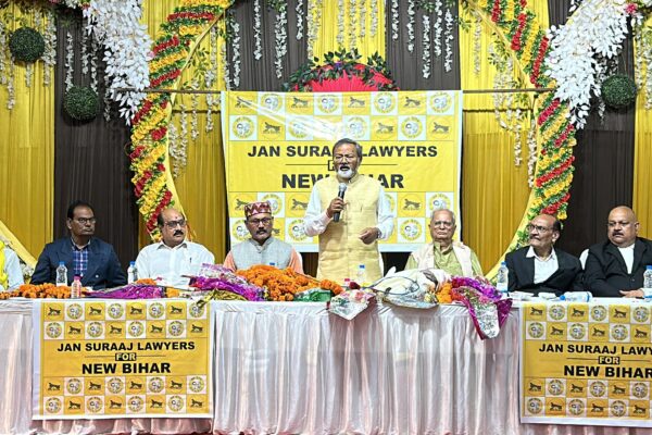 जन सुराज सम्मेलन में अधिवक्ता संशोधन पर वकीलों ने चर्चा