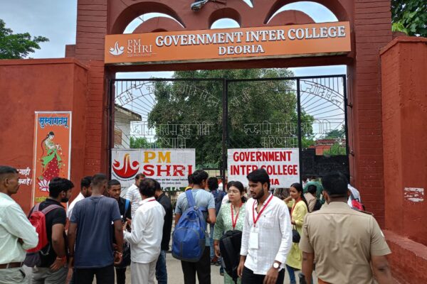देवरिया में पीएमश्री राजकीय इंटर कॉलेज में भव्य कार्यक्रम की तैयारी, नोडल अधिकारी ने दिए दिशा-निर्देश