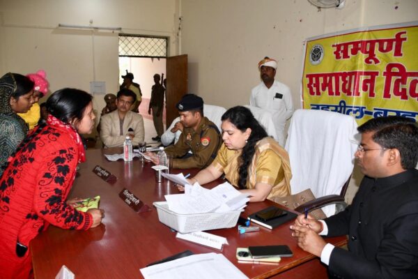 सम्पूर्ण समाधान दिवस: जनता की समस्याओं के निस्तारण के लिए प्रशासनिक पहल