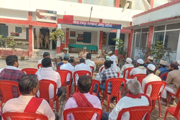 ईद के मद्देनजर रामपुर कारखाना और भटनी में शांति समिति की बैठक, पुलिस ने की सहयोग की अपील