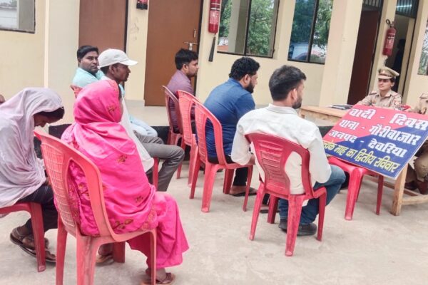 देवरिया पुलिस ने “वादी संवाद दिवस” का आयोजन किया, लंबित मामलों के त्वरित निस्तारण पर हुआ फोकस