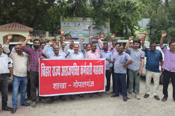 वेतन विसंगति को लेकर कर्मचारियों का फूटा गुस्सा, काला बिल्ला लगाकर जताया विरोध