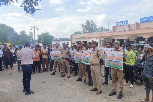 अंतरराष्ट्रीय नशा उन्मूलन दिवस के अवसर पर देवरिया पुलिस व आबकारी विभाग की संयुक्त टीम द्वारा चलाया गया नशा मुक्ति अभियान
