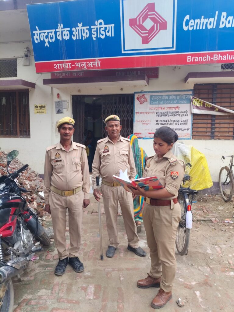 देवरिया पुलिस का बैंक चेकिंग अभियान संपन्न, सुरक्षा व्यवस्था को लेकर कड़ी निगरानी