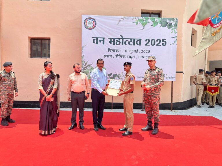 वन महोत्सव 2025 के अवसर पर गोपालगंज में वृक्षारोपण महाअभियान का भव्य शुभारंभ