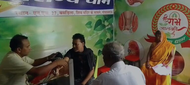 बसडिला के श्री राम जानकी आरोग्यधाम में 128 मरीजों का सस्ता इलाज, ट्रस्ट दे रहा राहत