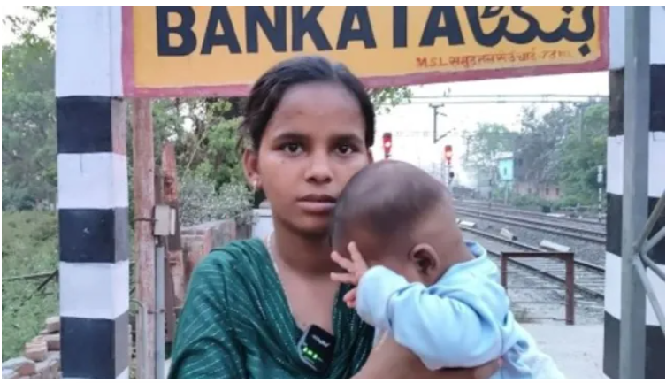 बनकटा: प्रेमी की तलाश में मुंबई से पहुंची युवती, शादी के झांसे में शोषण का आरोप