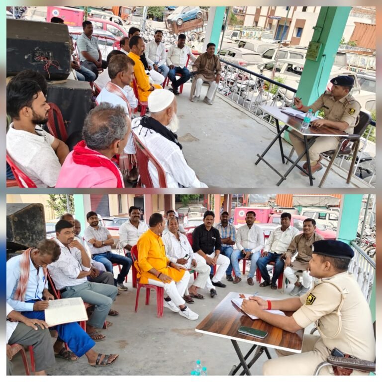 स्थानीय लोगों के साथ पुलिस की बैठक, समस्याओं के समाधान पर हुई चर्चा